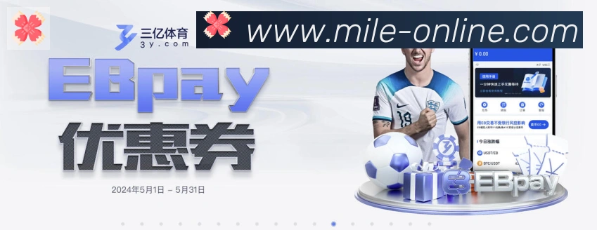 战术演练